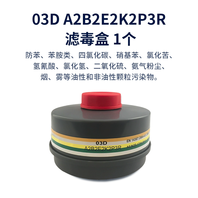 Mặt nạ chống khí toàn mặt phun sơn đặc biệt cấp công nghiệp chống bụi khí silicone bảo vệ mặt nạ đầu tự mồi quần áo bảo hộ thợ hàn 