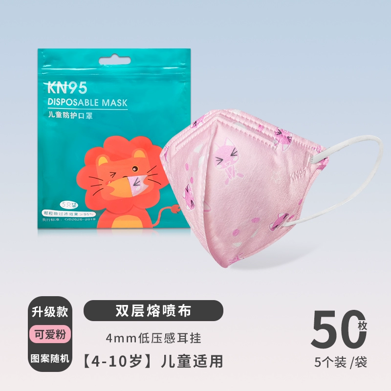 mặt nạ phòng độc quân đội Mặt nạ trẻ em kn95 mùa hè thoáng khí có van thở Mặt nạ hoạt hình dễ thương mới dành cho bé trai và bé gái 3D ba chiều kinh bảo hộ giày bảo hộ dragon 