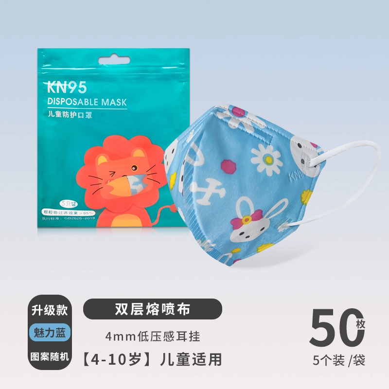 mặt nạ phòng độc quân đội Mặt nạ trẻ em kn95 mùa hè thoáng khí có van thở Mặt nạ hoạt hình dễ thương mới dành cho bé trai và bé gái 3D ba chiều kinh bảo hộ giày bảo hộ dragon 