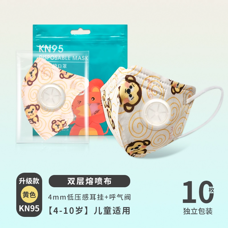 mặt nạ phòng độc quân đội Mặt nạ trẻ em kn95 mùa hè thoáng khí có van thở Mặt nạ hoạt hình dễ thương mới dành cho bé trai và bé gái 3D ba chiều kinh bảo hộ giày bảo hộ dragon 