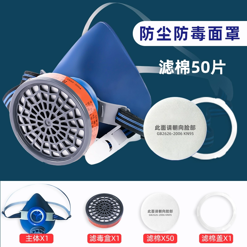 Mặt nạ phòng độc thợ hàn phun sơn mặt nạ chống khói, chống bụi nhà máy hóa chất mùi khí độc mặt nạ than hoạt tính đặc biệt mặt nạ phòng độc 