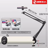 Трубка, универсальный пульт