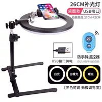 Трубка, заполняющий свет, 26см, три цвета