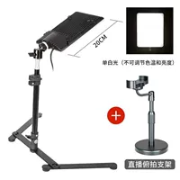 Светодиодный заполняющий свет, держатель для телефона