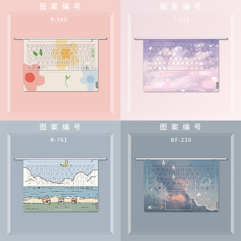 Framed version computer protective film for 2020 Lenovo 13 Huawei Apple Asus Dell Inspiron Xiaomi 14 inch HP Mechanical Revolution Shenzhou Thor 15 6 Notebook Protective Film