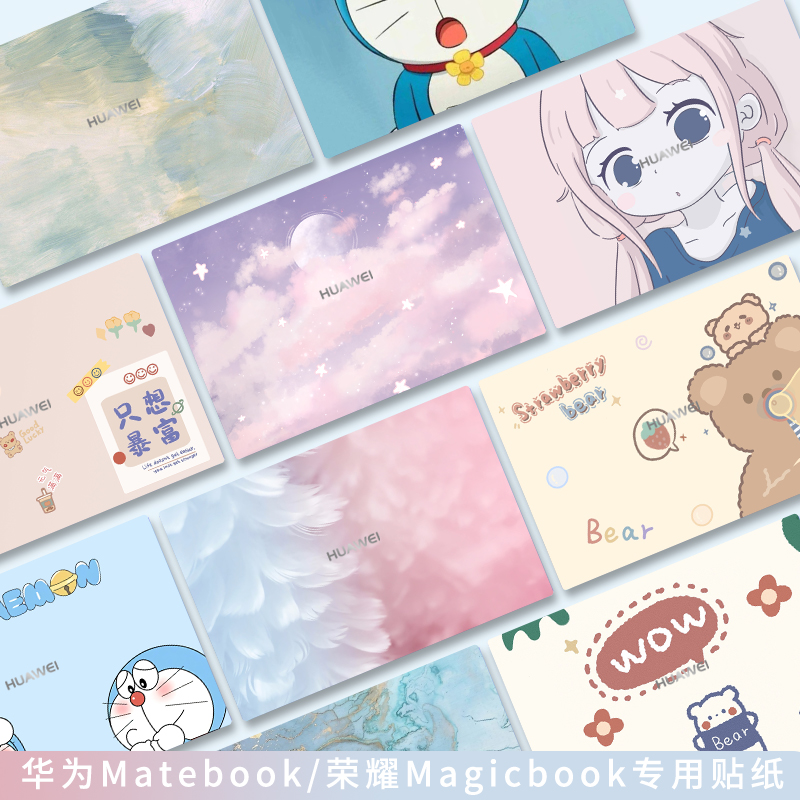 2022 Huawei Computer Protective Film matebookD 14 15 Film Glory Magicbook16 13 14 15 Notebook X pro Customization