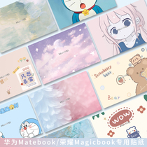 Huawei computer sticker matebook16 13 14 film D 14 15 glory Magicbook14 15 notebook X pro custom protective film