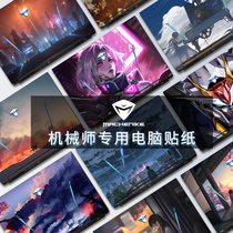 Mechanic F117 poison computer sticker T58 V notebook film F117 V FP protective film 15 6 inch D1 D3 shell film 17 3 customized T90 p