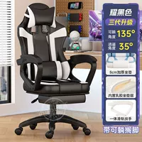 Три поколения Xiaoyaoyao Black [Foot Rest + утолщенная латексная подушка]