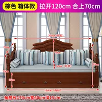 Коричневая коробка открывается на 1,2 метра и включает в себя набор из десяти предметов + журнальный столик.