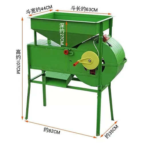 Электрическая ветряная мельница сельскохозяйственное пищевое питание машины рисовая рапс рапс рапс -рапс -фильтровая машина машина для выбора ветра Небольшое домашнее хозяйство