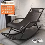 Летняя качалка для домашнего использования для отдыха