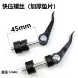 Ручные аксессуары для ножа ручной плитки Daquan, чтобы быстро нажать на шляп с сливы.