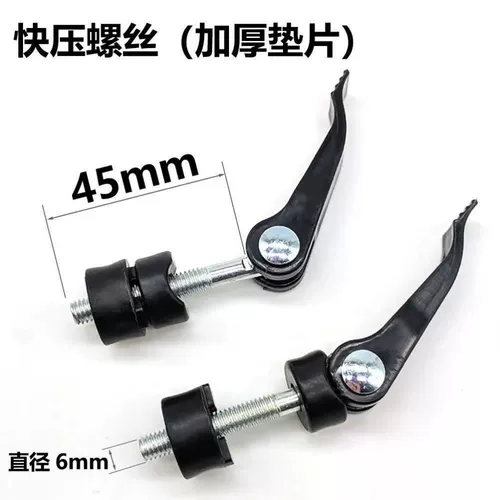 Ручные аксессуары для ножа ручной плитки Daquan, чтобы быстро нажать на шляп с сливы.