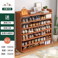 Очень широкий цвет античный сандал, семь слоев 102*26*104