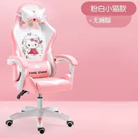 P44-Katie Cat Anime+Трехуровневый взрывной стержень (модель губки)