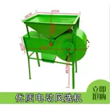 Электрическая мельница ветряной мельницы для ветряной мельницы для ветряной мельницы сельского хозяйства