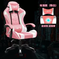 Розовый игровая массаж