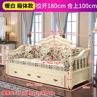 Теплый белый шкаф открывается на 1,8 метра и поставляется с набором из десяти предметов + журнальный столик.