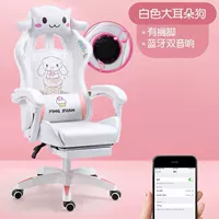 Q15- (8 цветов опционально)+Foot (Bluetooth Audio Latex Model)