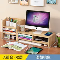 Комбинированный двухслойный светлый орех