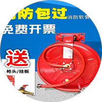 Fire water pipe hose reel water belt 20 25 30 meter bolt box self-rescue household turntable equipment circle national standard pipe