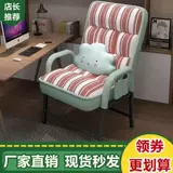 Компьютерное председатель домашнего кресла, Back Lazy Casual Cale College College Student Dormitory Diormitory Calfer может лежать на сетевом кресле красного дивана