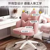 Комфортный ноутбук для домашнего использования, обучающее кресло для школьников, популярно в интернете