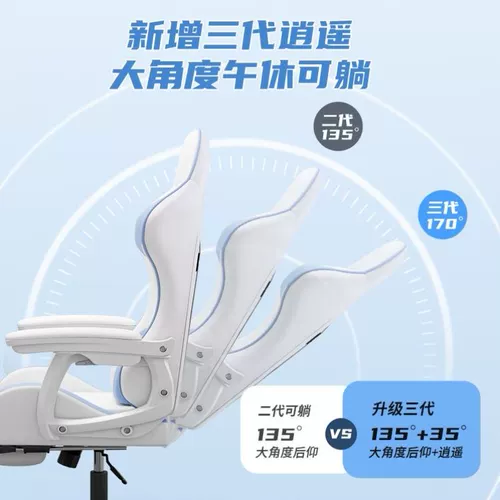 Электронный председатель Компьютерный стул домашний офисный стул Студент Студент Игровой стул Комфортный долгосрочный подъемник