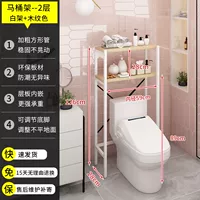 Белая полка для хранения [двухслойная доска в стиле туалета]