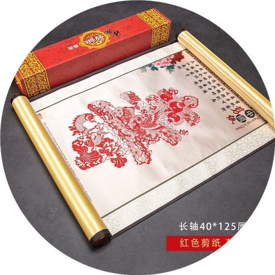 中国风特色手工艺品剪纸丝绸卷轴挂画装饰画出国外事送老外礼物