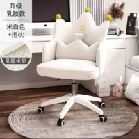 Обновить латексный рис белый (с подушкой)