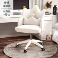 Комфортная поролоновая белая подушка