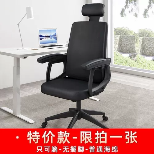 Электронный председатель Компьютерный стул домашний офисный стул Студент Студент Игровой стул Комфортный долгосрочный подъемник