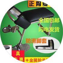 Bone-setting stool Traditional Chinese medicine bone-setting chair New doctor bone-setting and chiropractic reduction chair Lumbar spine reduction Cervical spine osteopathy reduction bench technique