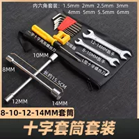 Крестный рукав костюм