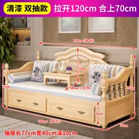 Лак двойной выдвижной 1,2м, бесплатный комплект из десяти предметов + журнальный столик