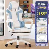 Второе поколение модернизировало белый и синий [отдых для ног + сгущенная латексная подушка]