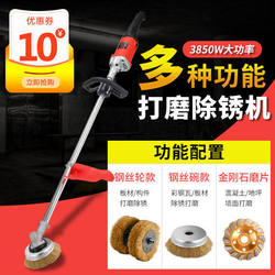Handheld Electric Deruster Grinding Machine Colored Steel Tile Cement Floor Wire Brush I-Beam Steel Refurbished Iron Steel Structure Polishing