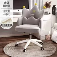 Модернизированные латексные модели серые (с подушкой)