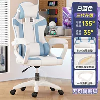 Три поколения белого синего Xiaoyao [сгущенная латексная подушка]