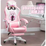 Розовый игровой комфортный ноутбук для домашнего использования, кресло, популярно в интернете