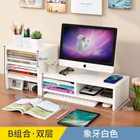 B комбинация двухслойная, цвета слоновой кости