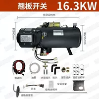 Высокий матч 16,3 киловатт 24 вольт+кронштейны