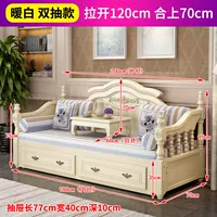 Теплый белый двойной выдвижной комплект из десяти предметов длиной 1,2 м + журнальный столик.