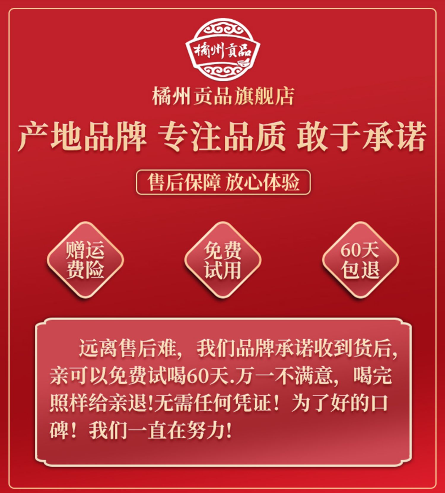 【买二发三】橘州贡品橘红胎果切片100g