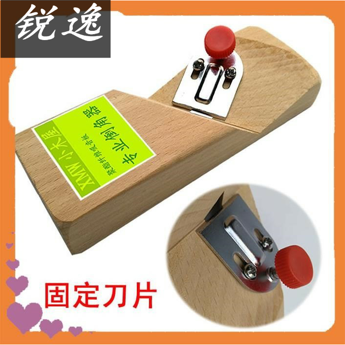Bevelled chamfer material plasterboard cutting board tool Polyester Knife Edge God Instrumental Chambering Machine Cutting Edge Fiber Hand Planing-Taobao