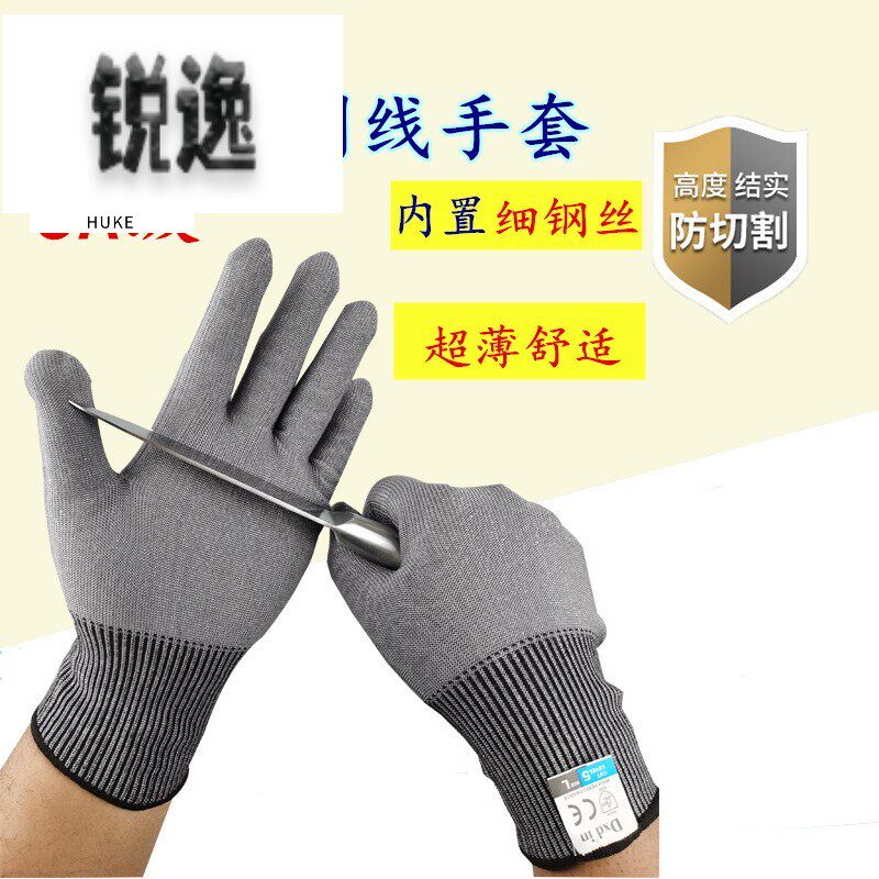 Pure Wire Wire Industrial Electric Saw Cut Butchery Butcher Pig Cut Meat Protective Knife Cutting Security Full Experience Factory Gloves