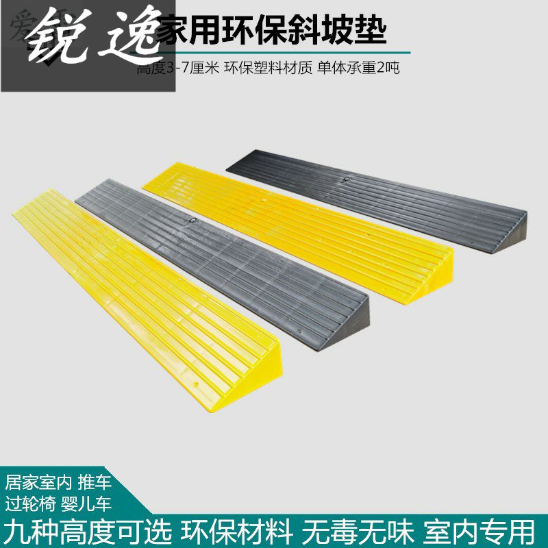 High Bar Triangle Sweeping Mat Cushion Anti Slip Robot Mat Commercial Slope Plastic Steps Home Mat Doorway Barrio-Taobao