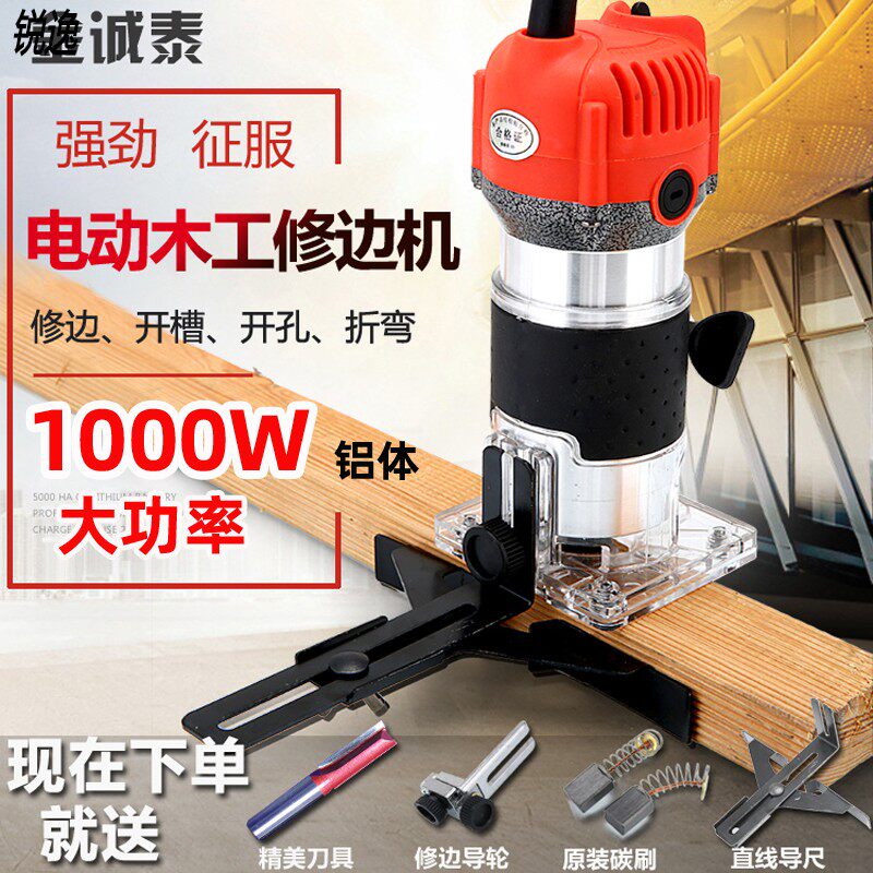 Trimming machine woodworking tools flip-chip bakelite milling engraving drilling gong machine industrial-grade multi-functional aluminum-plastic board slotting machine